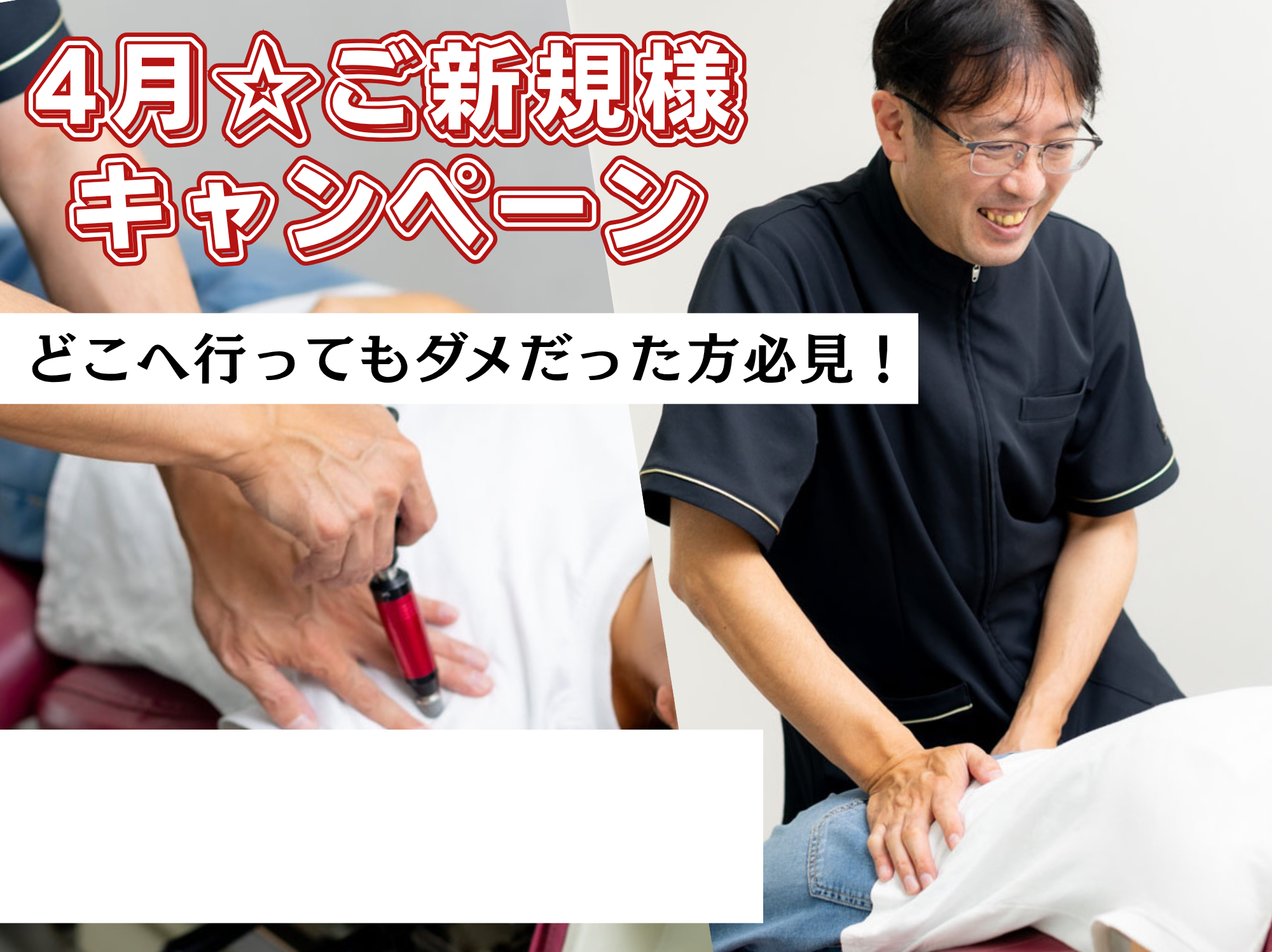 【乳酸菌×リンパエステ】美肌＆デトックスの健康美　BODYリンパエステ